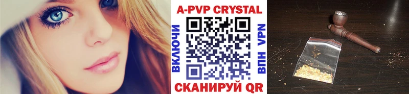 Виды наркотиков купить Северская APVP  MEGA как войти  Меф  Гашиш  КОКАИН 