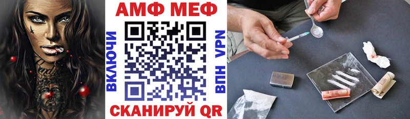 купить наркоту  ОМГ ОМГ ссылки  Amphetamine Premium  Северская 