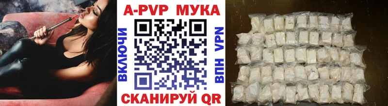 Alfa_PVP Crystall  blacksprut вход  Северская 