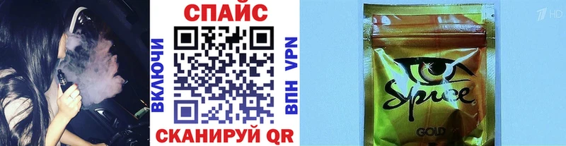 мега ТОР  Северская  Бутират BDO 33%  дарнет шоп 