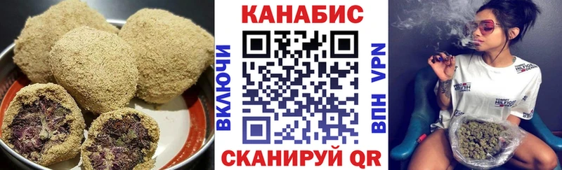 где можно купить   Северская  Canna-Cookies конопля 