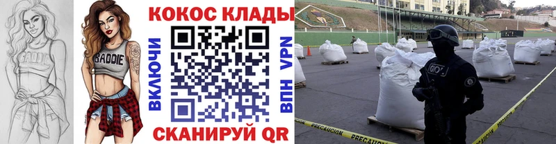 Кокаин Перу  где купить наркоту  Северская 