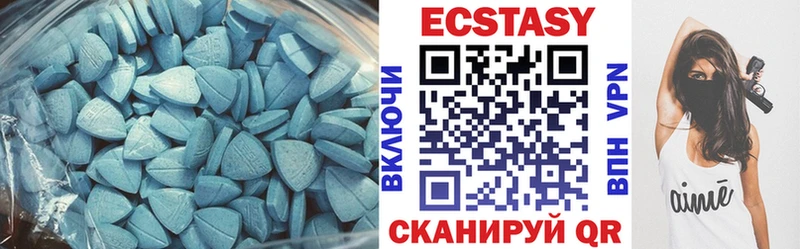 ЭКСТАЗИ XTC Северская