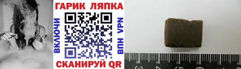 ГАШ убойный  Северская 