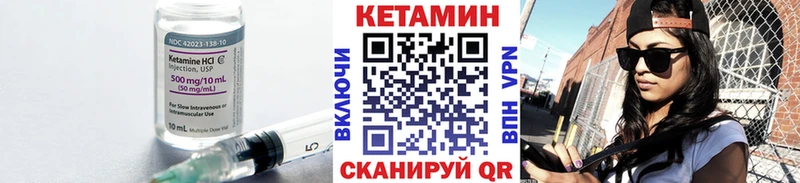 сколько стоит Северская КЕТАМИН ketamine