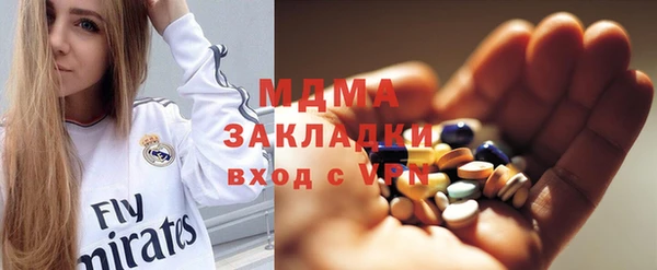 ПСИЛОЦИБИНОВЫЕ ГРИБЫ Нязепетровск