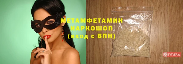 ПСИЛОЦИБИНОВЫЕ ГРИБЫ Нязепетровск