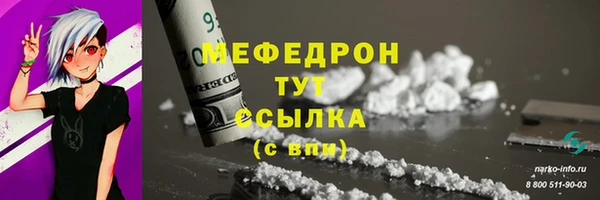 наркотики Нягань