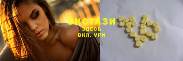 ПСИЛОЦИБИНОВЫЕ ГРИБЫ Нязепетровск