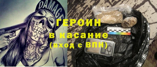 ПСИЛОЦИБИНОВЫЕ ГРИБЫ Нязепетровск