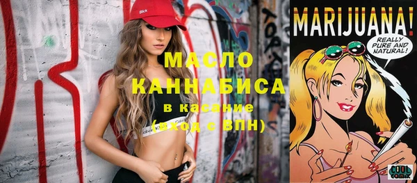 наркотики Нягань