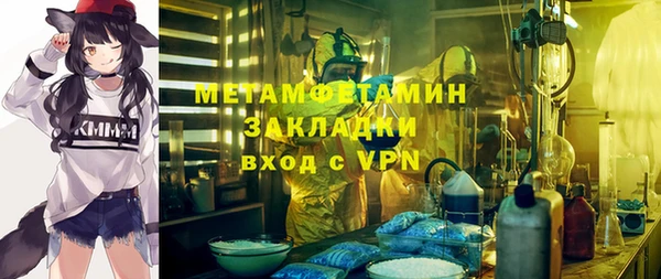наркотики Нягань