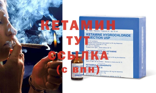 экстази Билибино