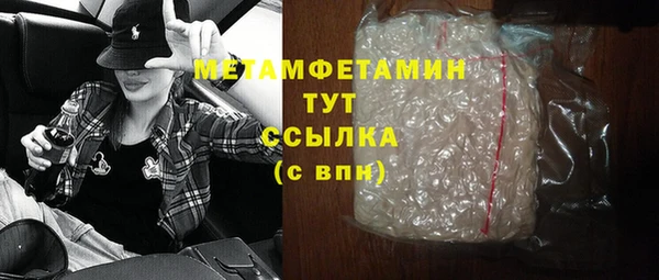 кокаин перу Няндома