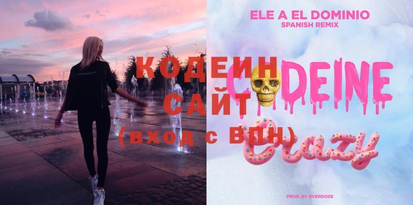 наркотики Нягань