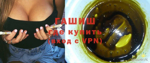 ПСИЛОЦИБИНОВЫЕ ГРИБЫ Нязепетровск