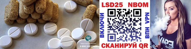 Лсд 25 экстази ecstasy  Северская 