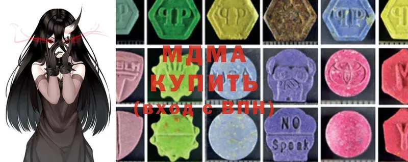 цена наркотик  Северская  MDMA crystal 