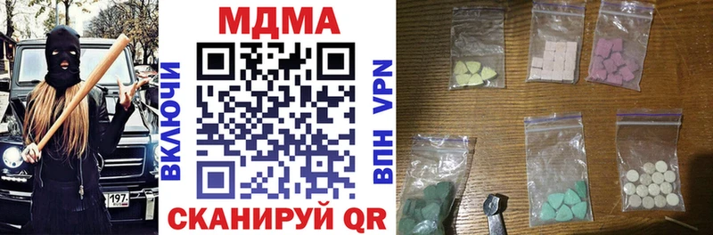 МДМА VHQ hydra маркетплейс Северская