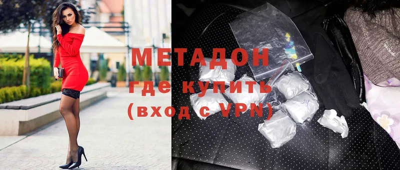 маркетплейс какой сайт  купить   Северская  Метадон methadone 