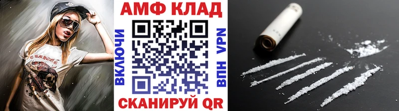 mega ONION  Северская  МЕТАМФЕТАМИН Декстрометамфетамин 99.9% 