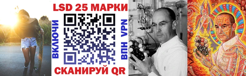 Наркотические марки 1,5мг  даркнет телеграм  Северская 