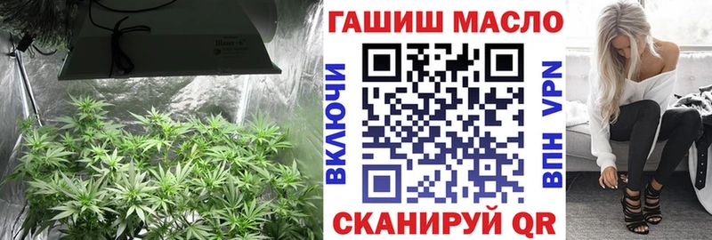 закладки кракен ССЫЛКА Дистиллят ТГК гашишное масло Северская