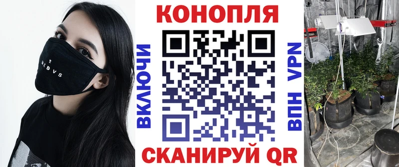 Каннабис индика  даркнет сайт  Северская 